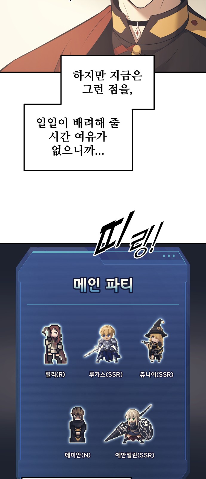 44 페이지