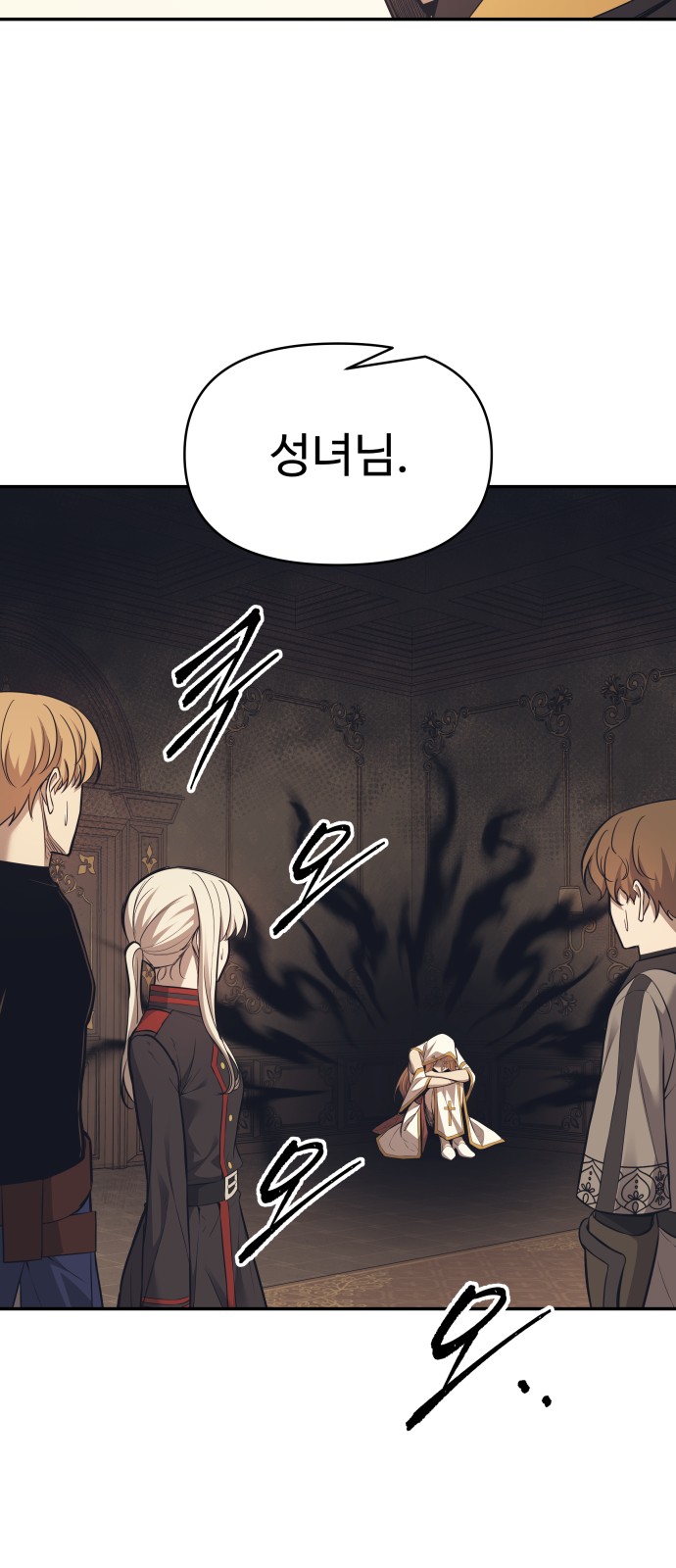 49 페이지