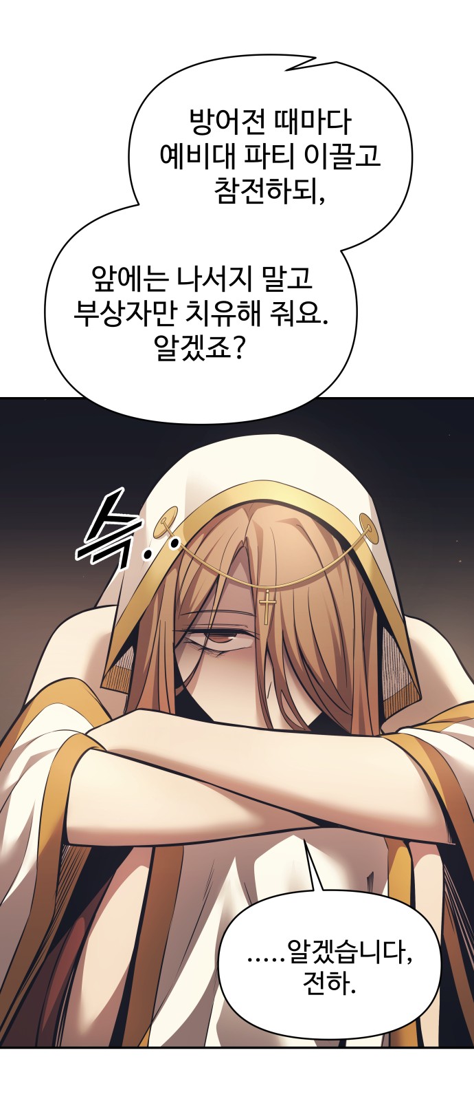 50 페이지