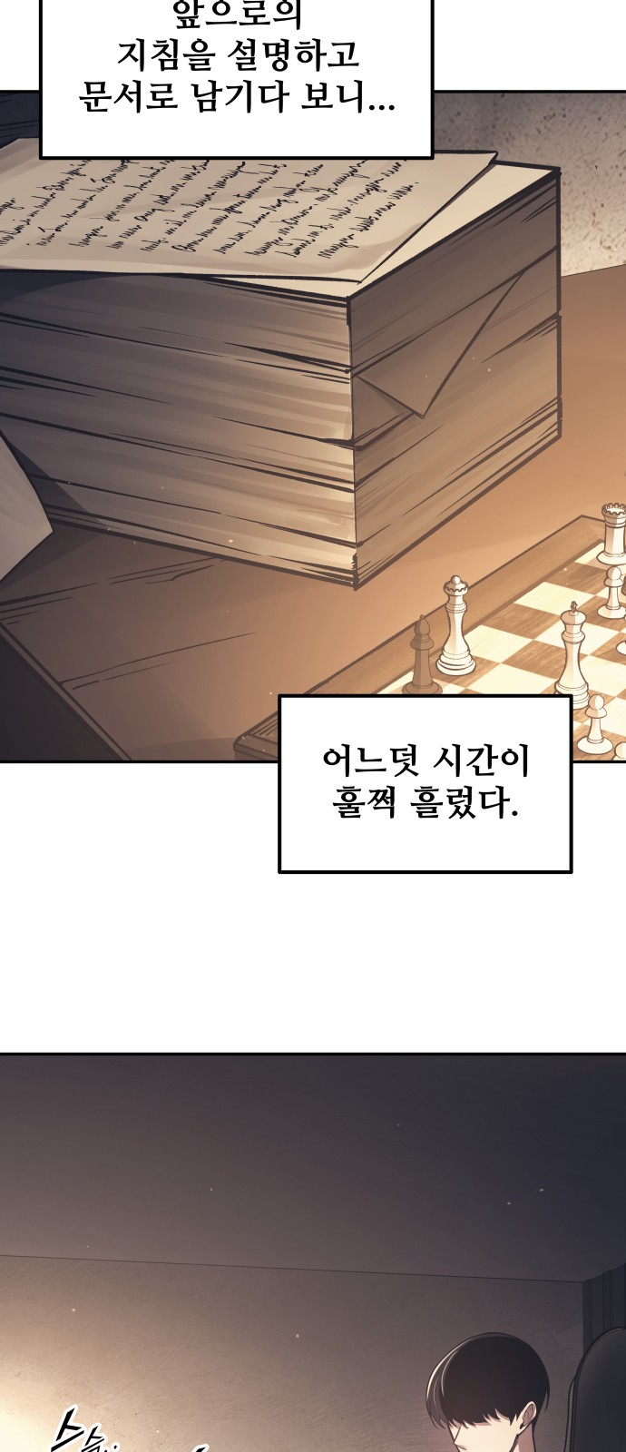 53 페이지