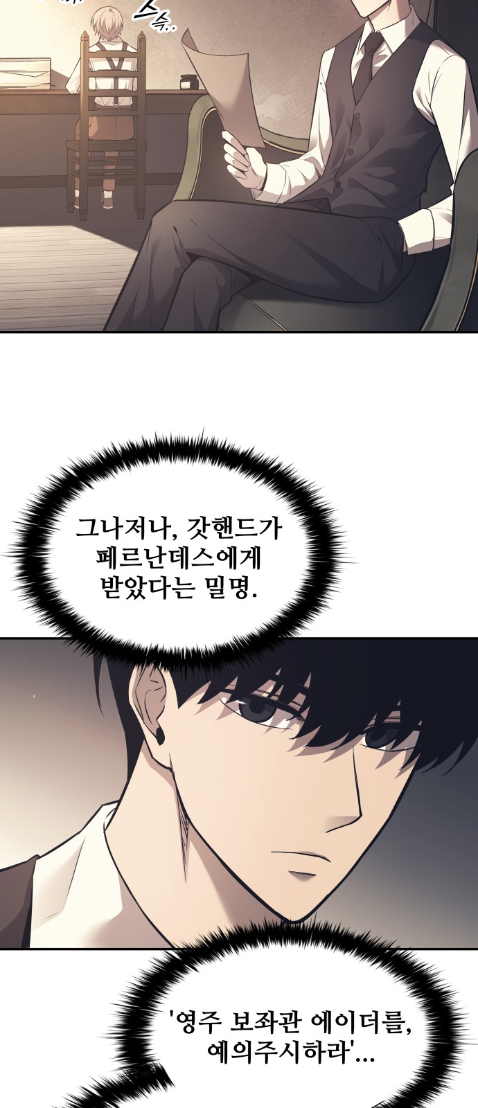 54 페이지