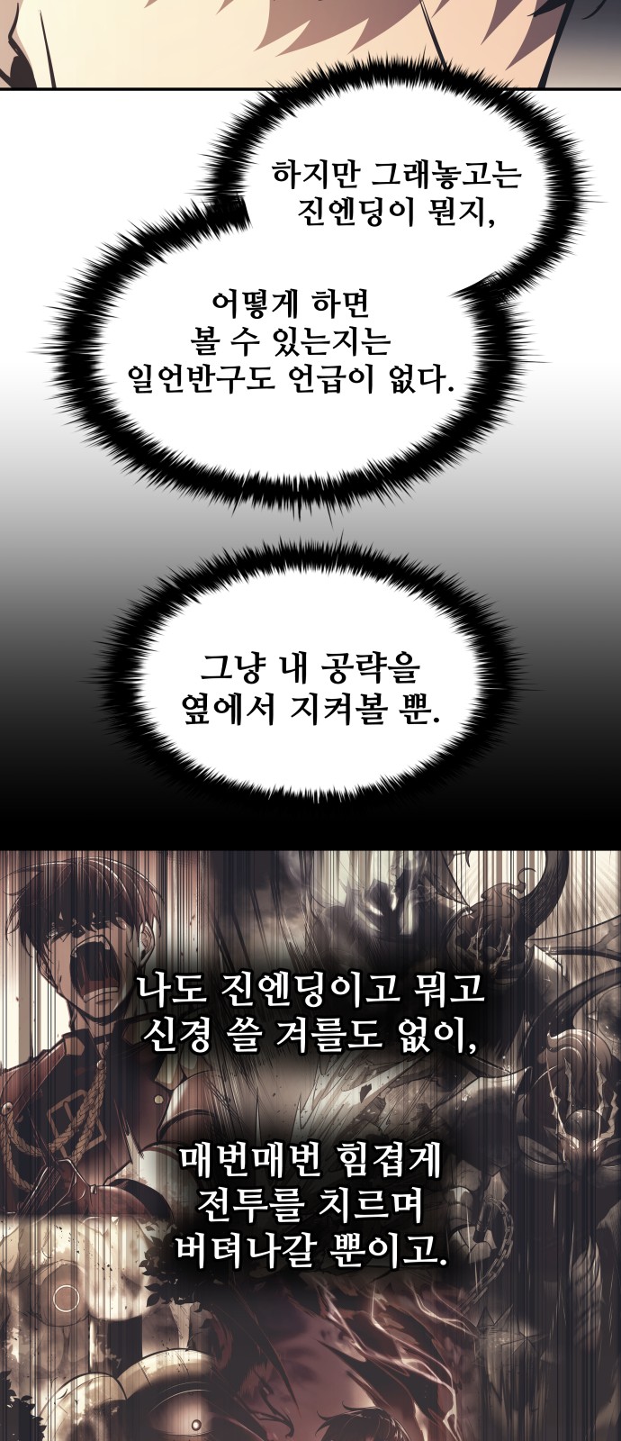 57 페이지