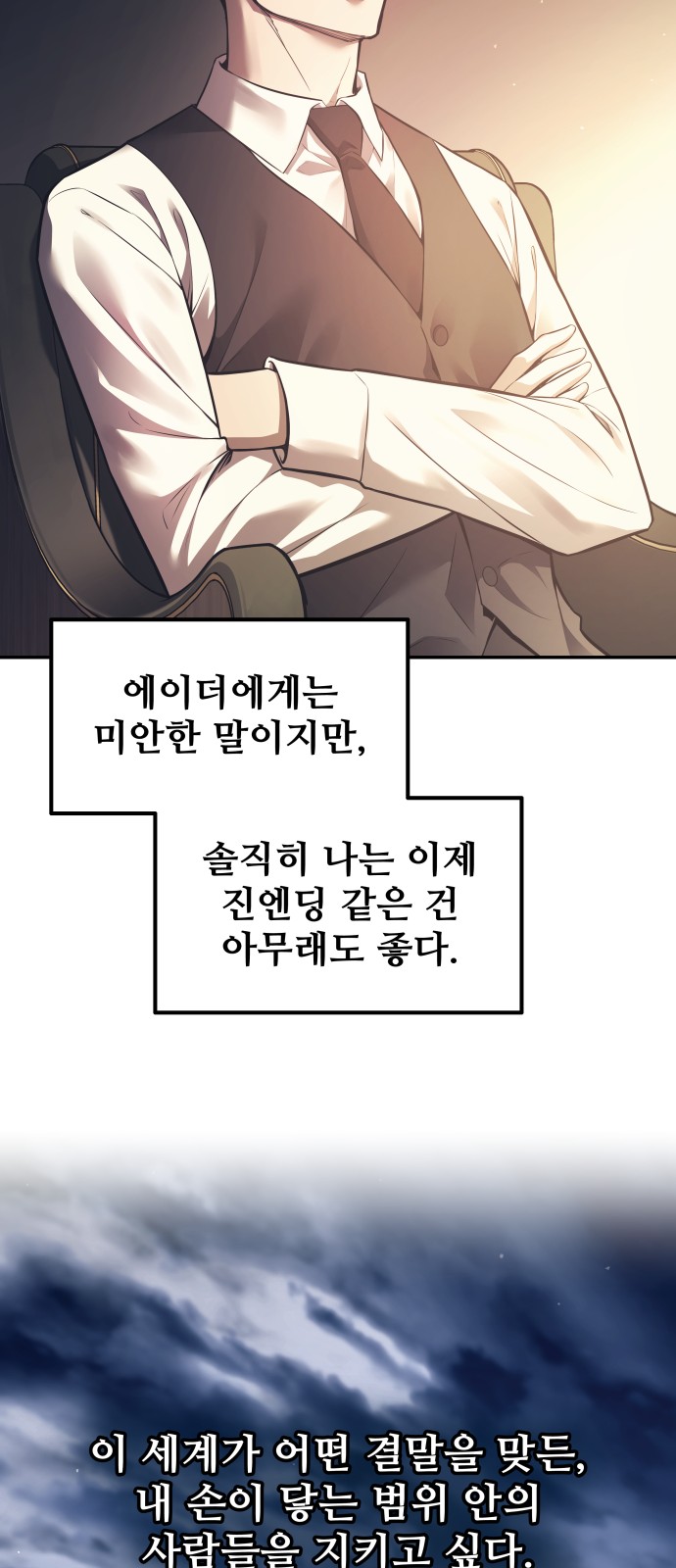63 페이지