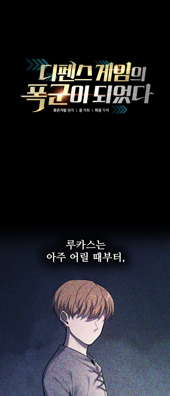 1 페이지