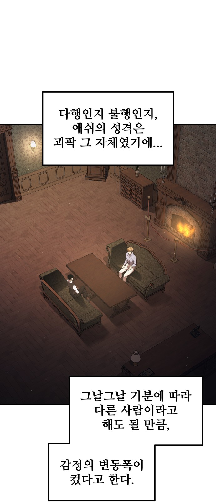 25 페이지