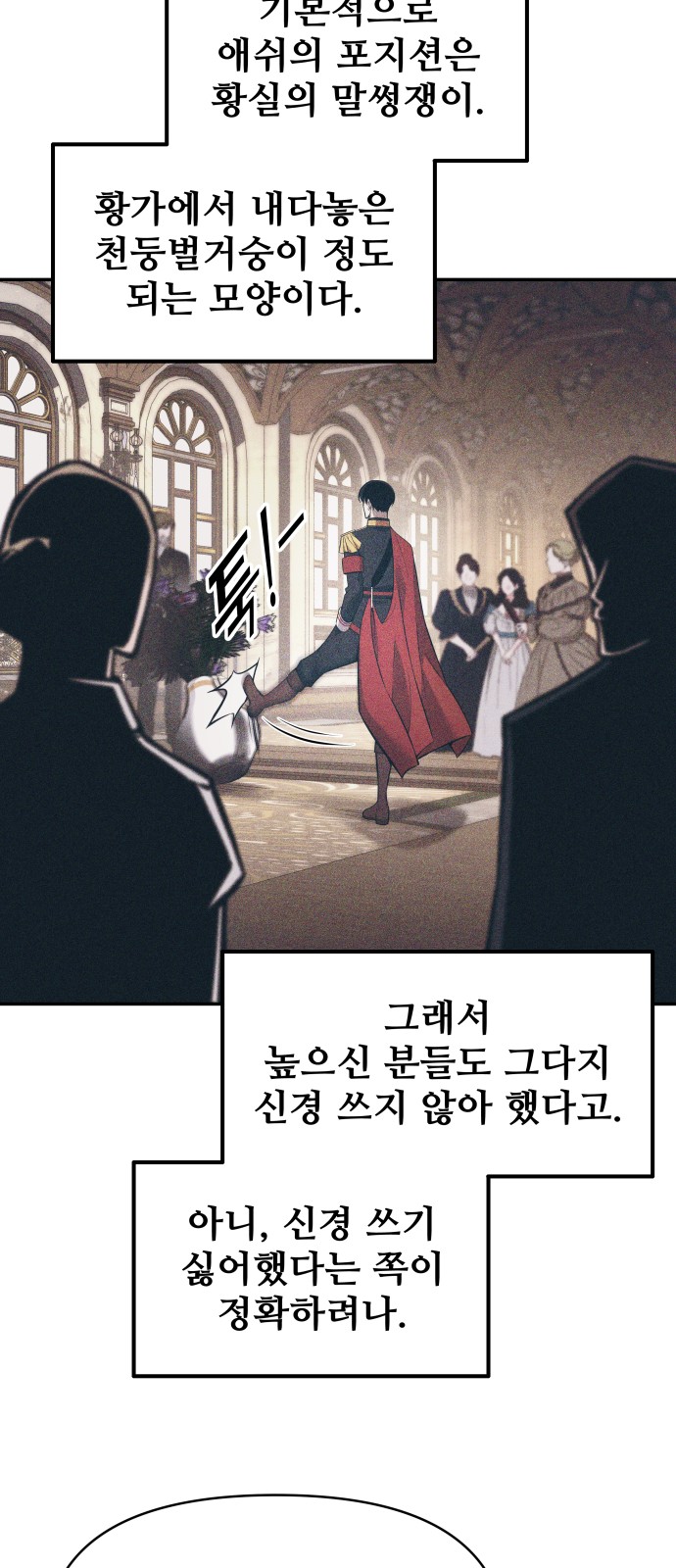 32 페이지