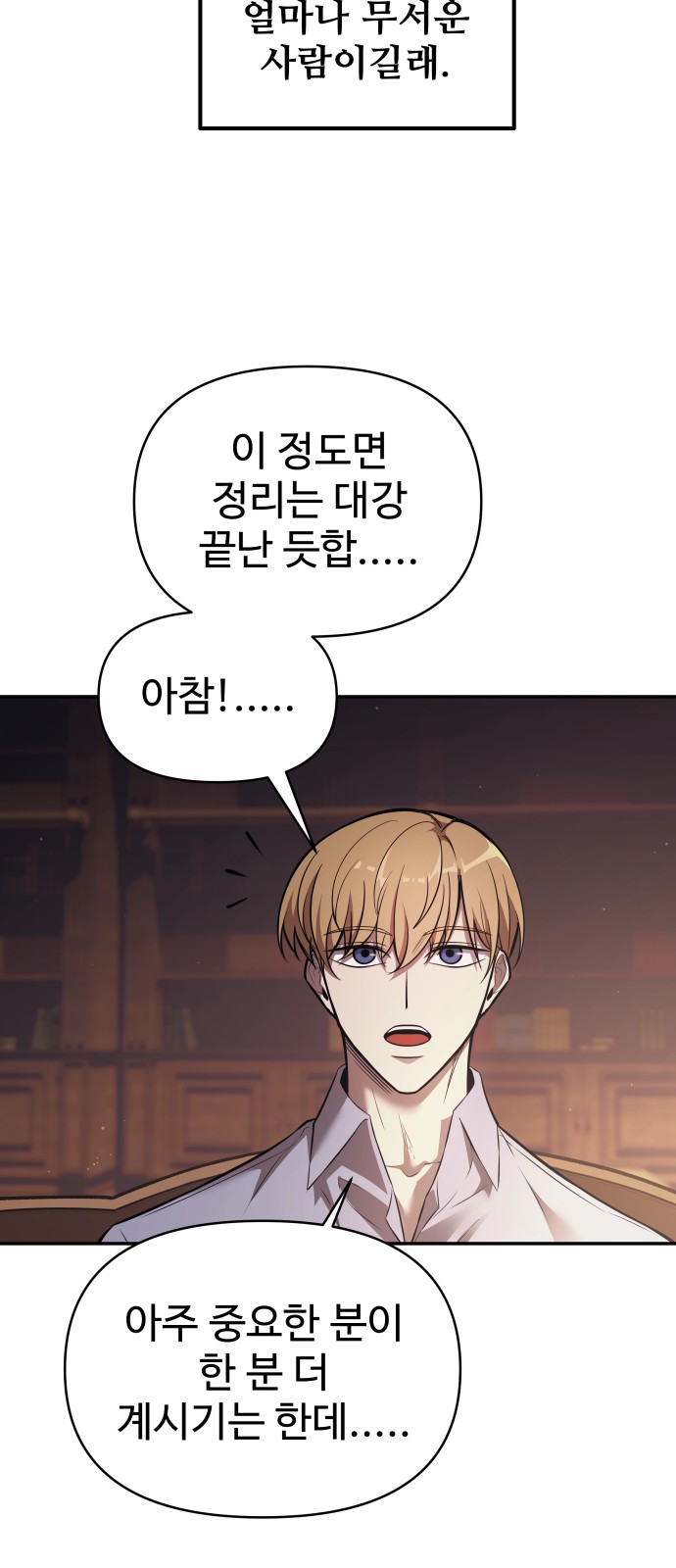 35 페이지