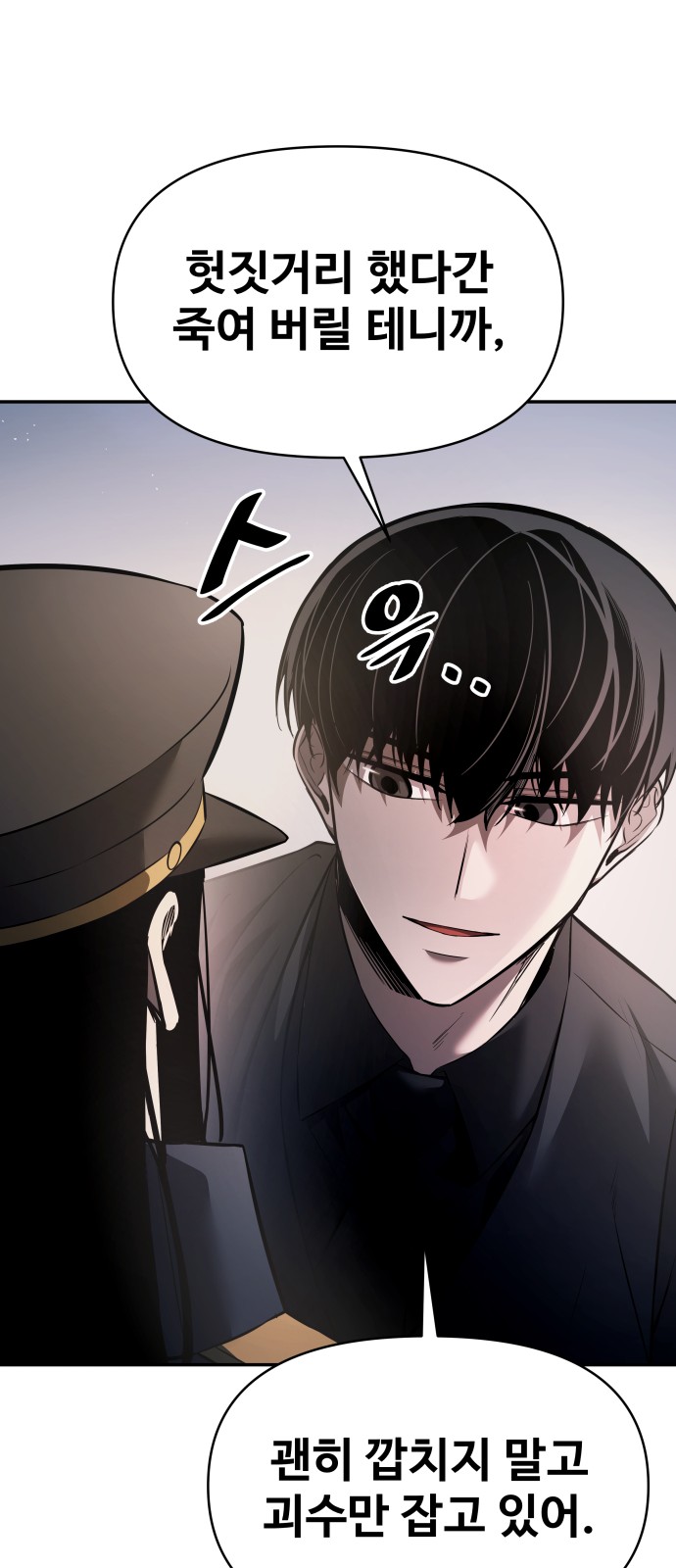 49 페이지