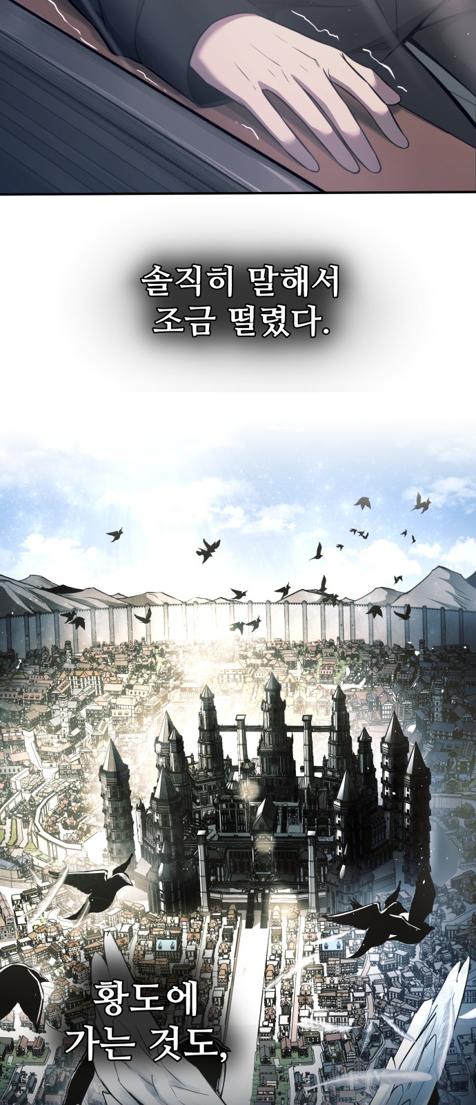 64 페이지