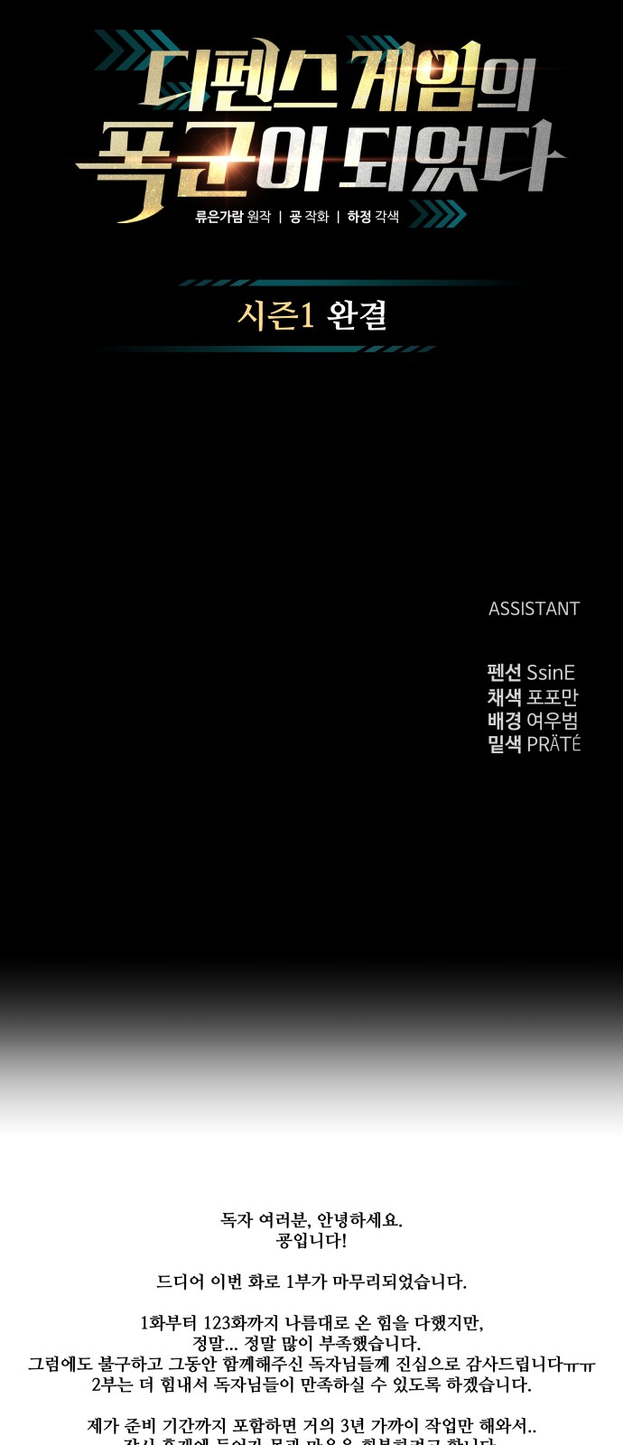 71 페이지