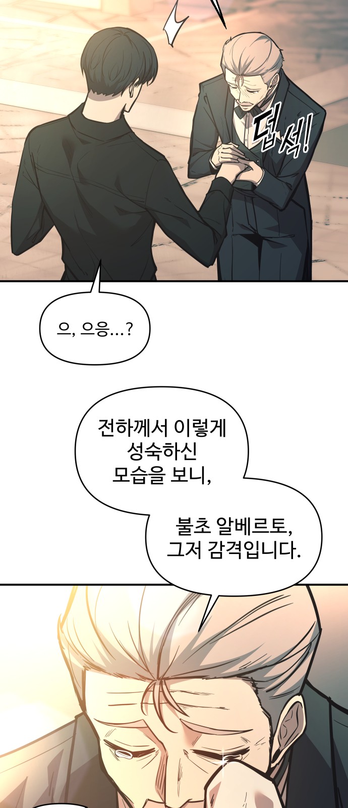 28 페이지