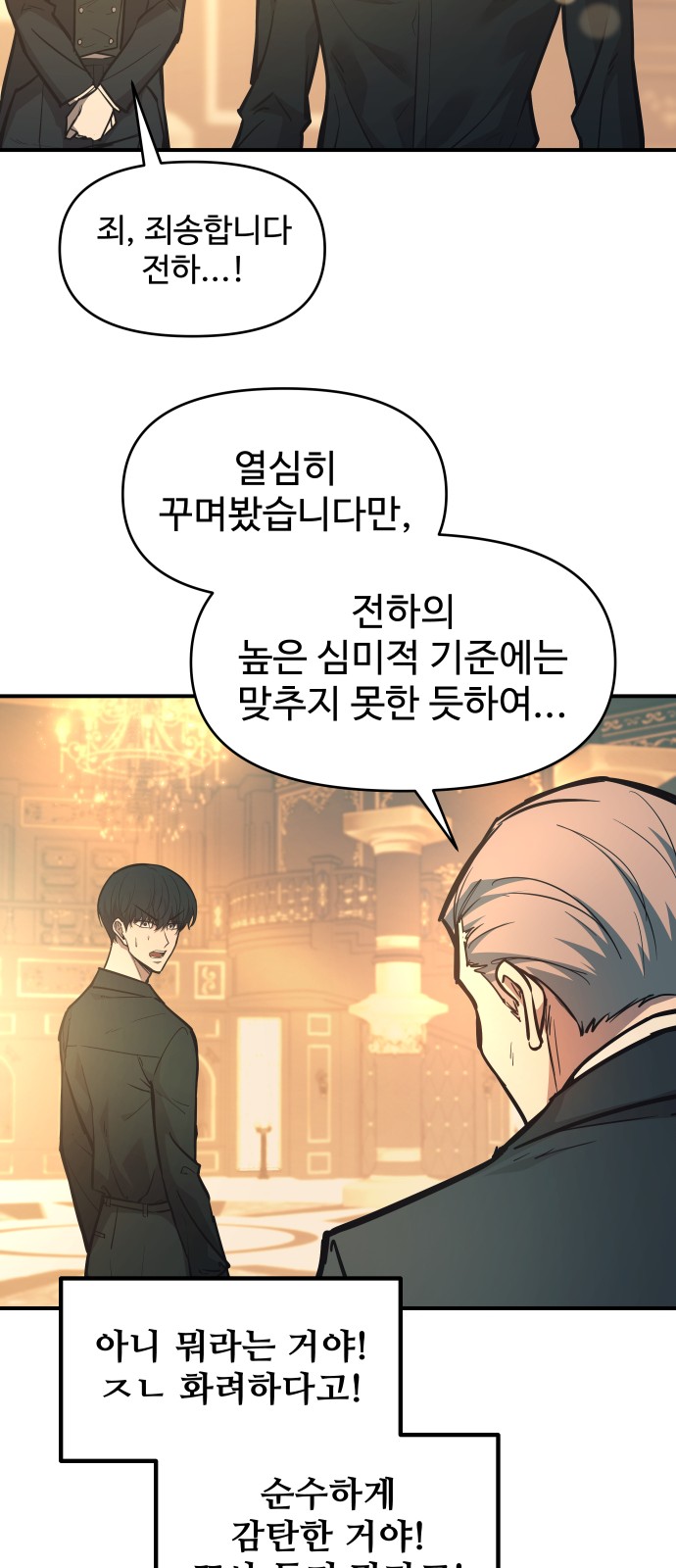 34 페이지