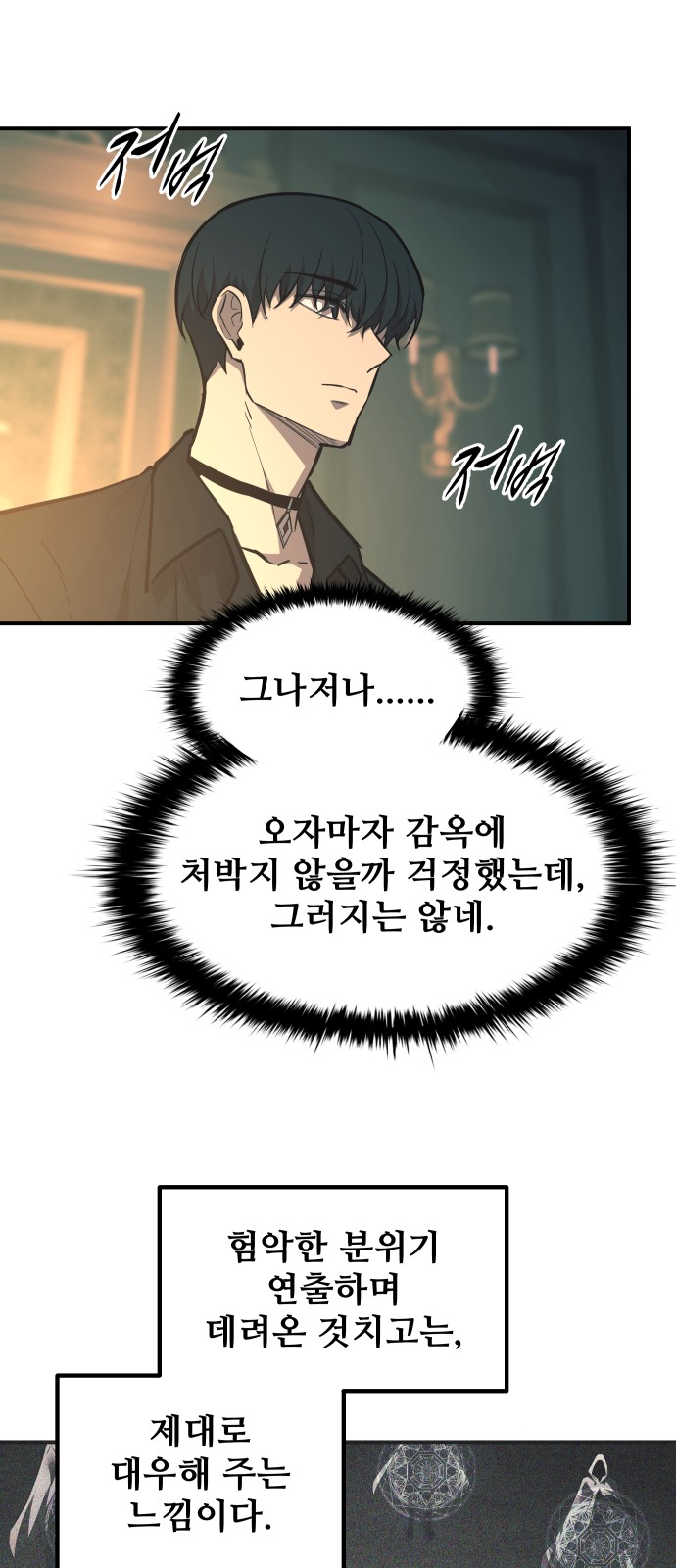 38 페이지