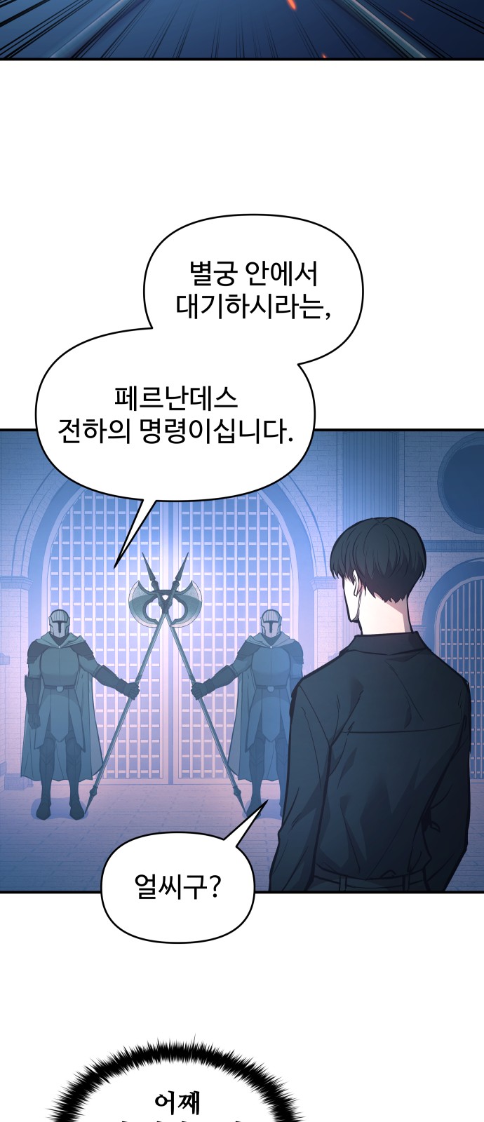 63 페이지