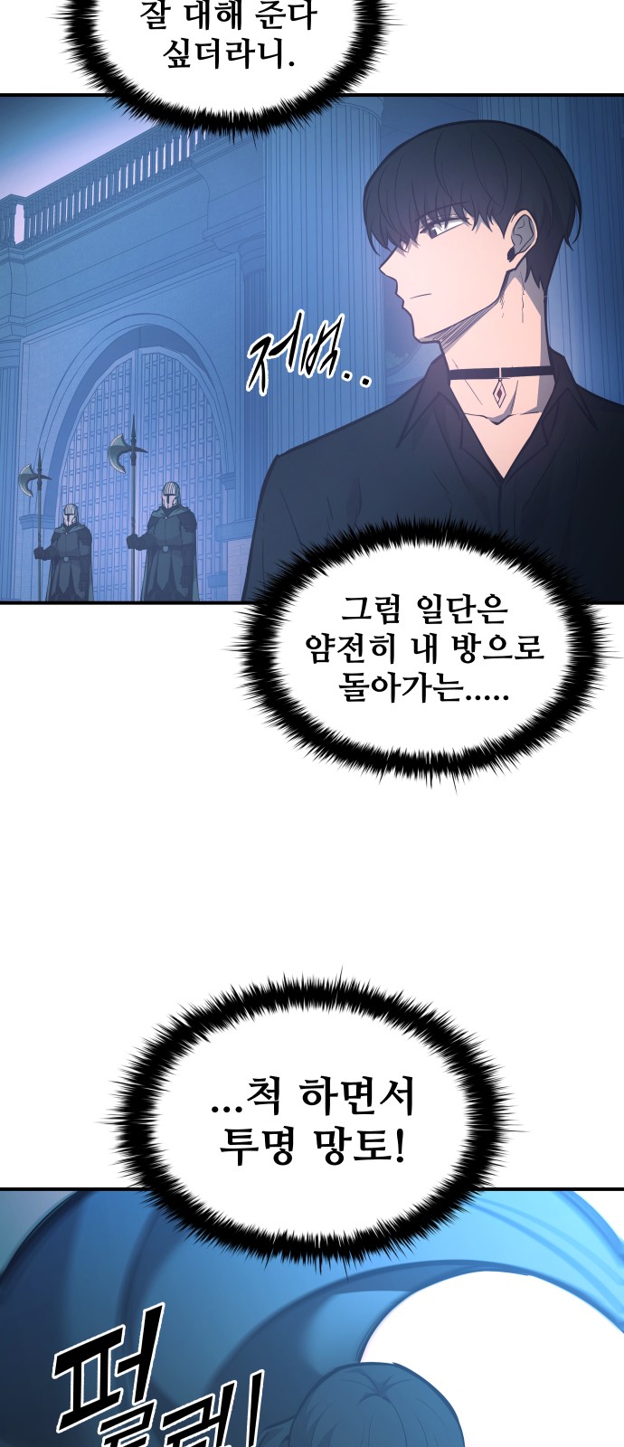 64 페이지