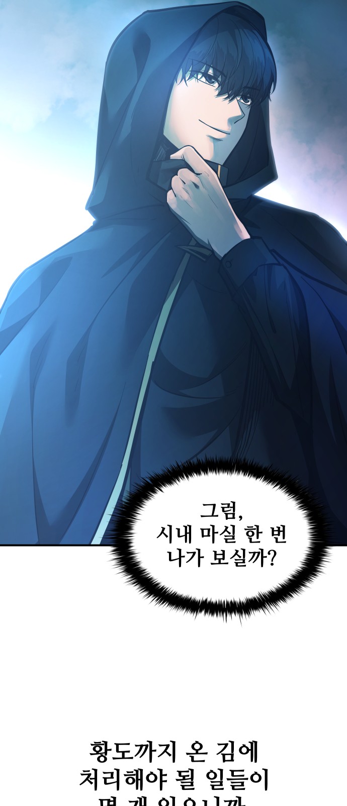 67 페이지