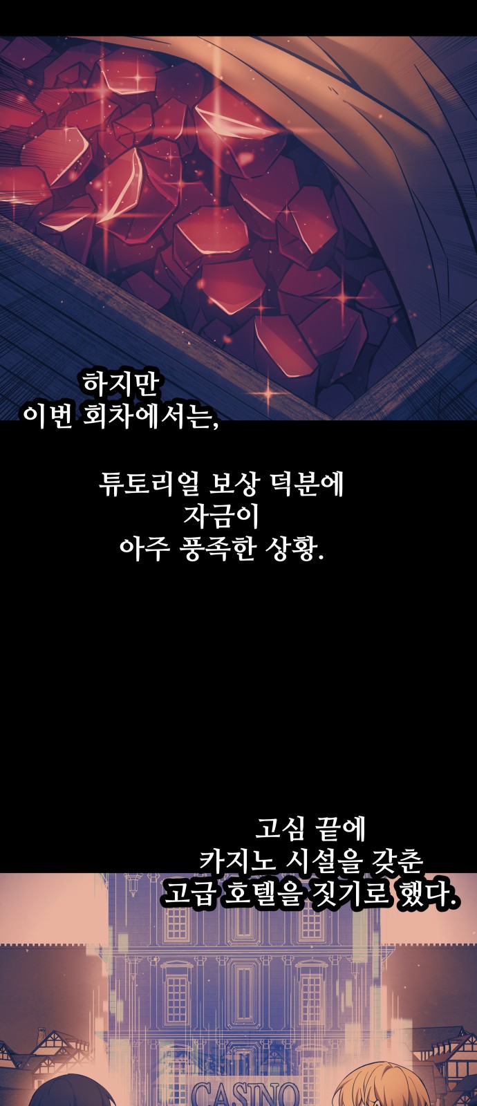 15 페이지