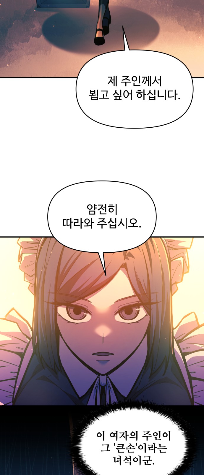 32 페이지