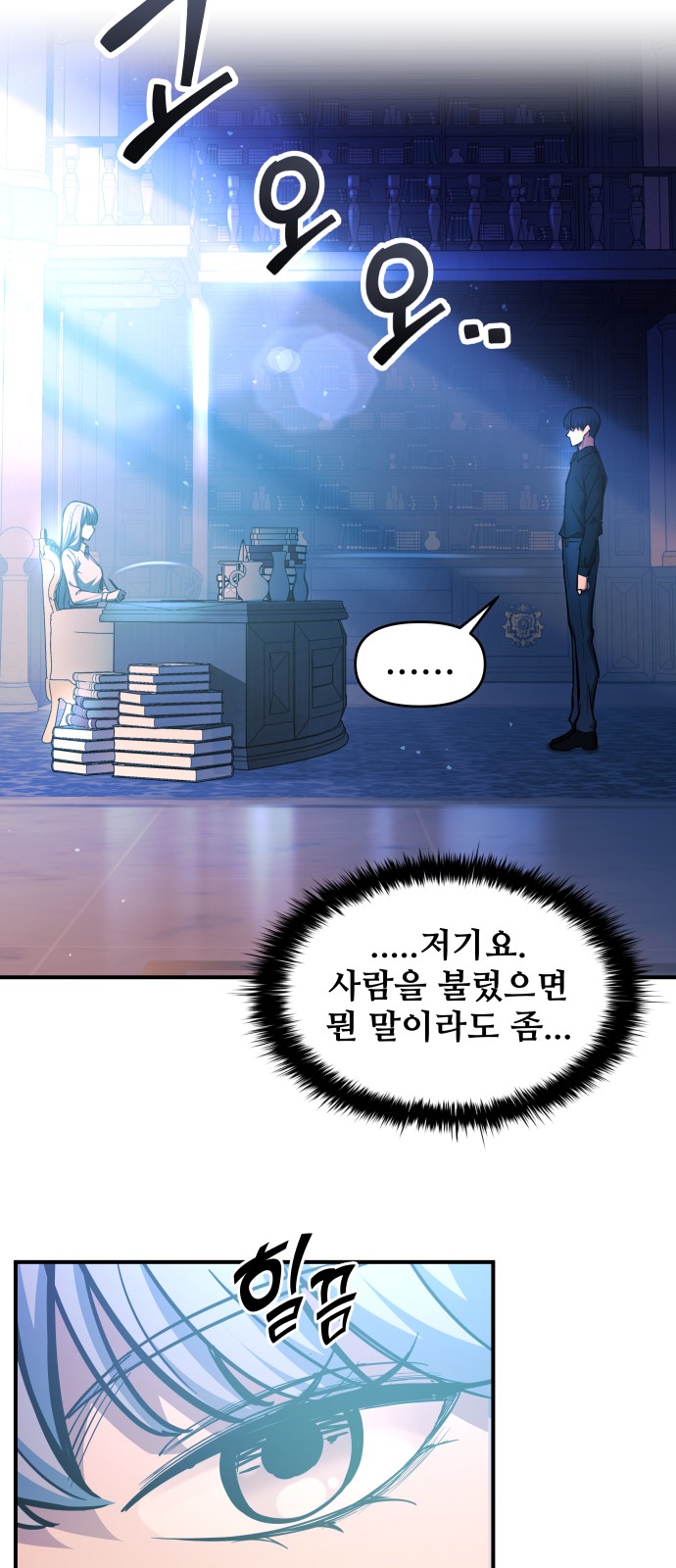 54 페이지