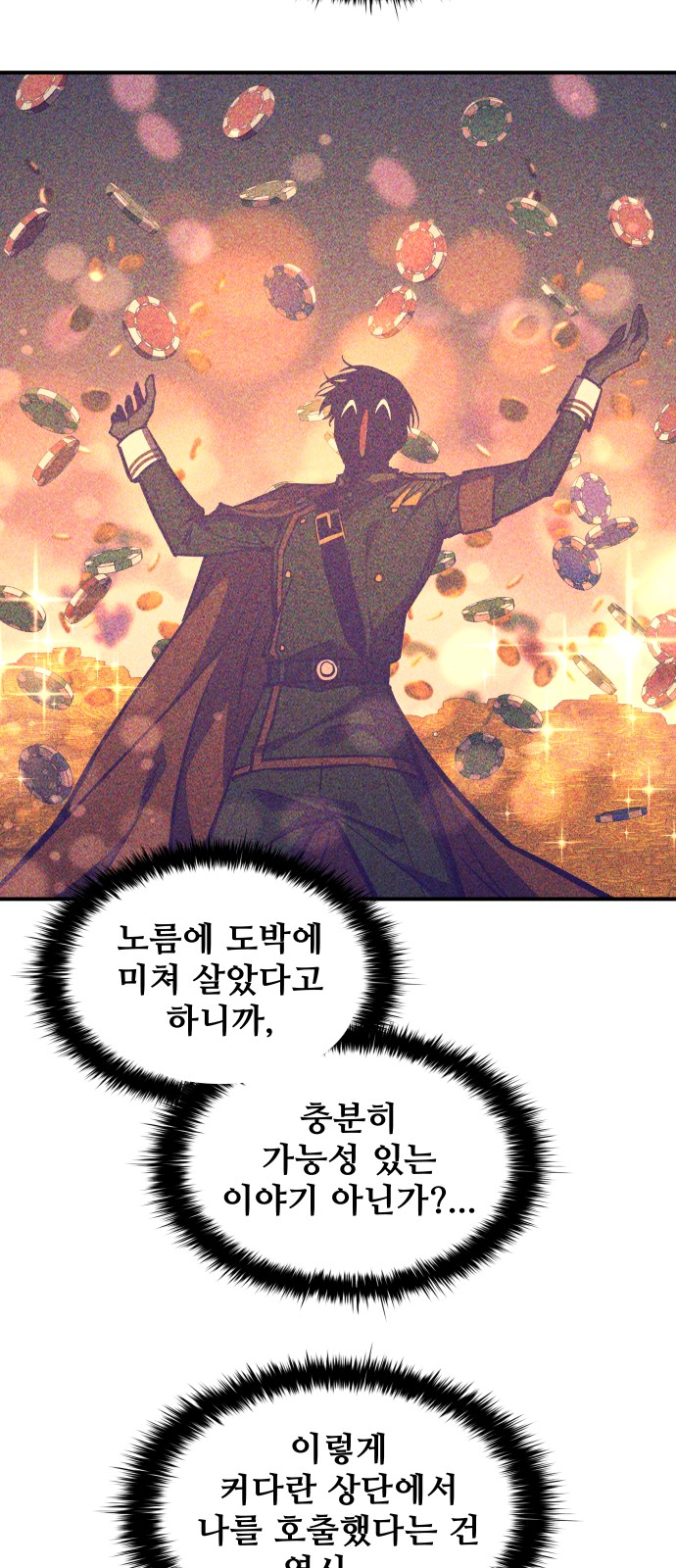 56 페이지