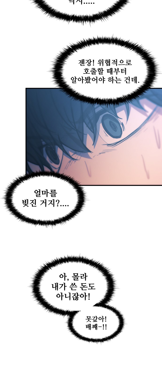 57 페이지