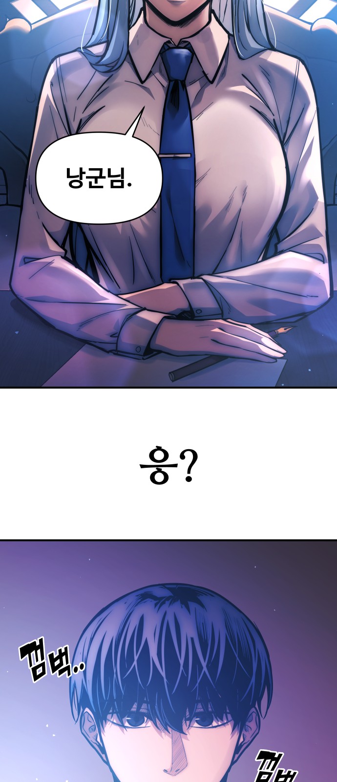 59 페이지