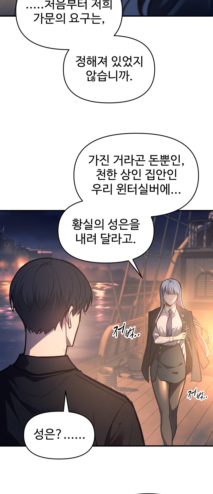 24 페이지
