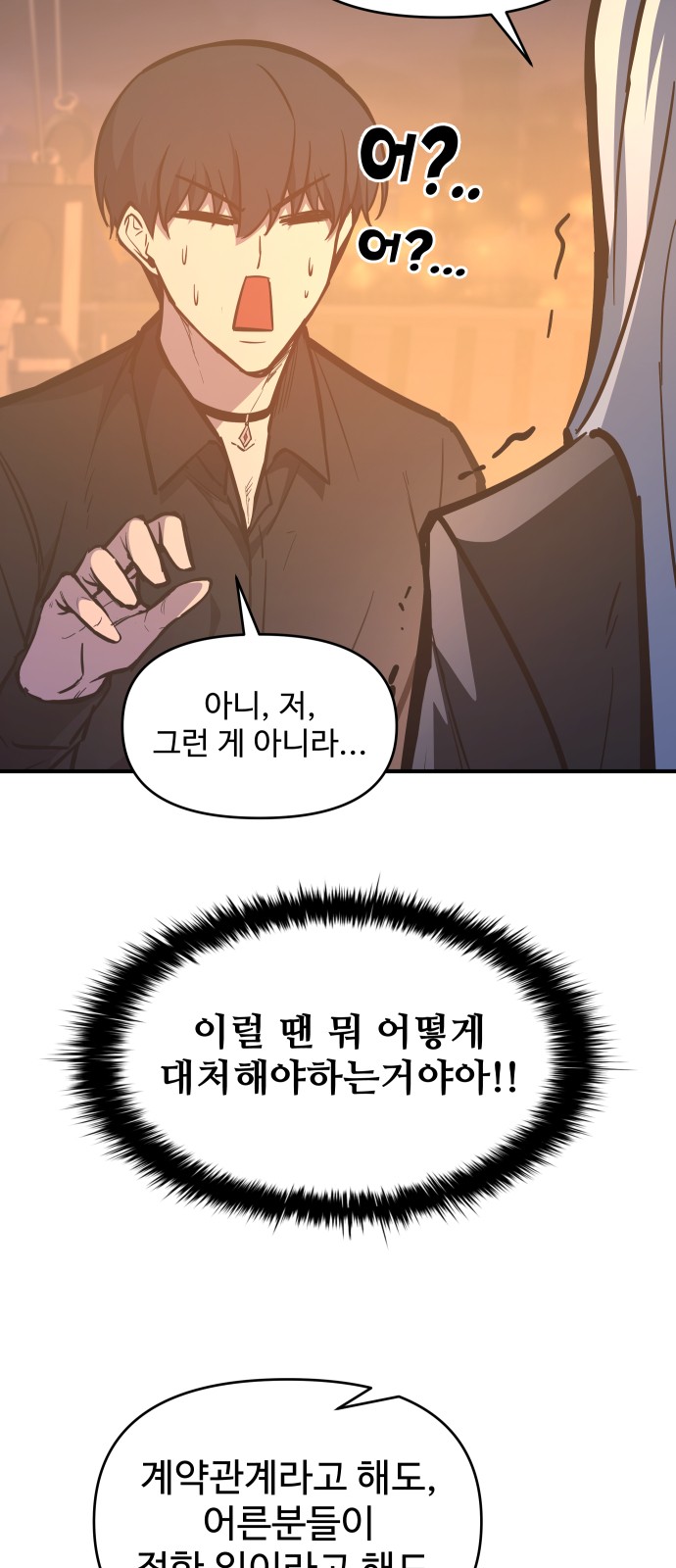 34 페이지