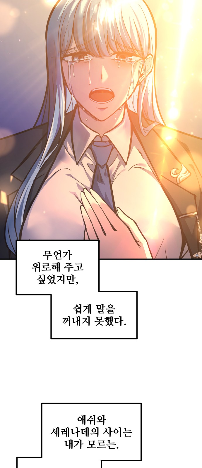 36 페이지