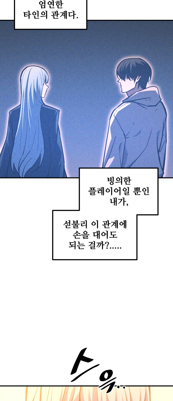 37 페이지