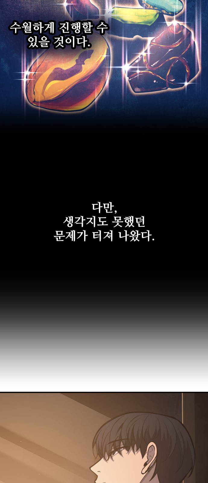 47 페이지
