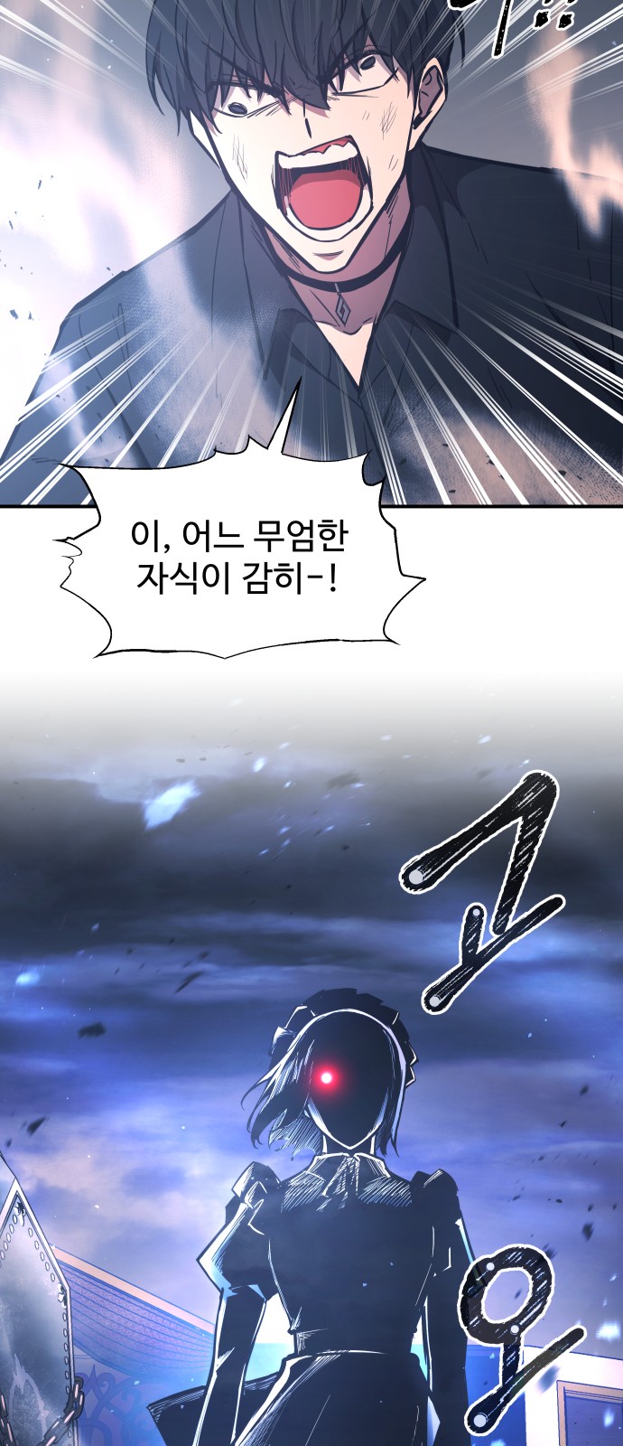 61 페이지