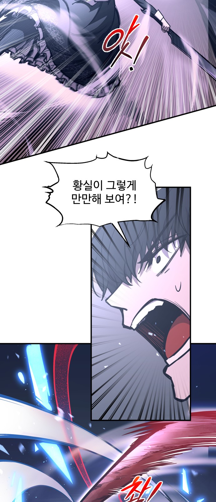 36 페이지