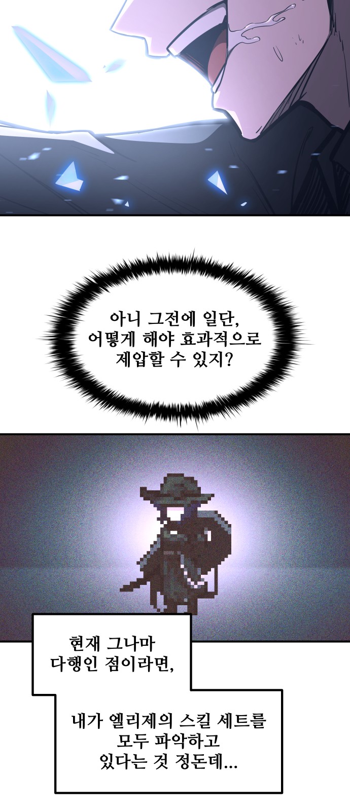 46 페이지