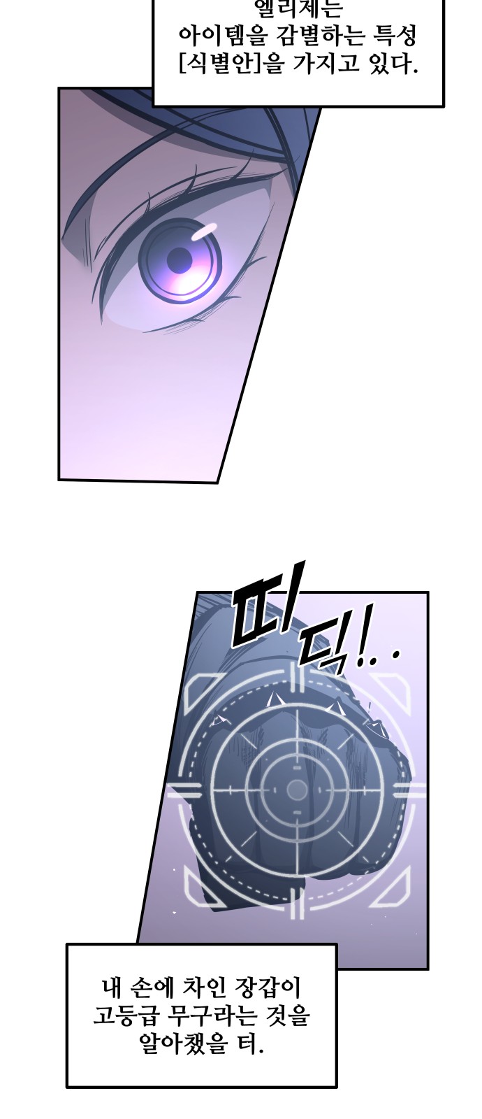 52 페이지