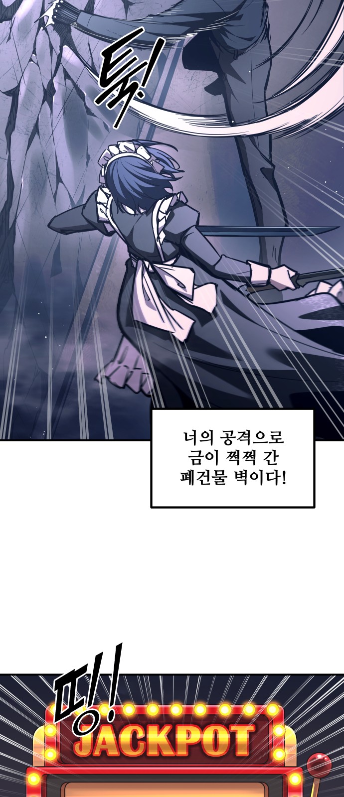 56 페이지