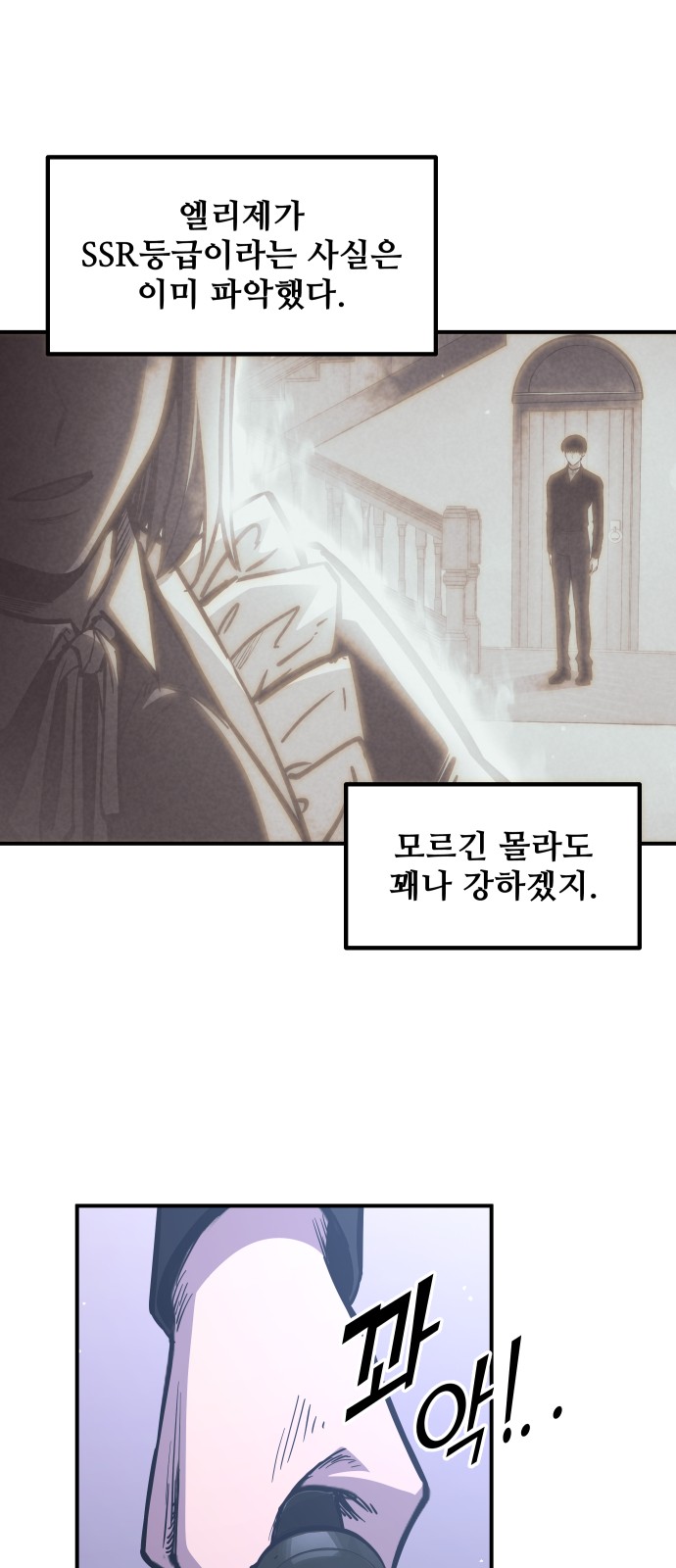 7 페이지
