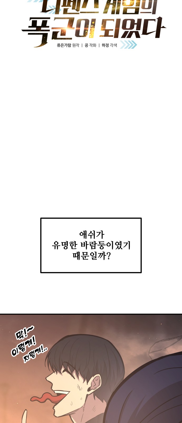 12 페이지