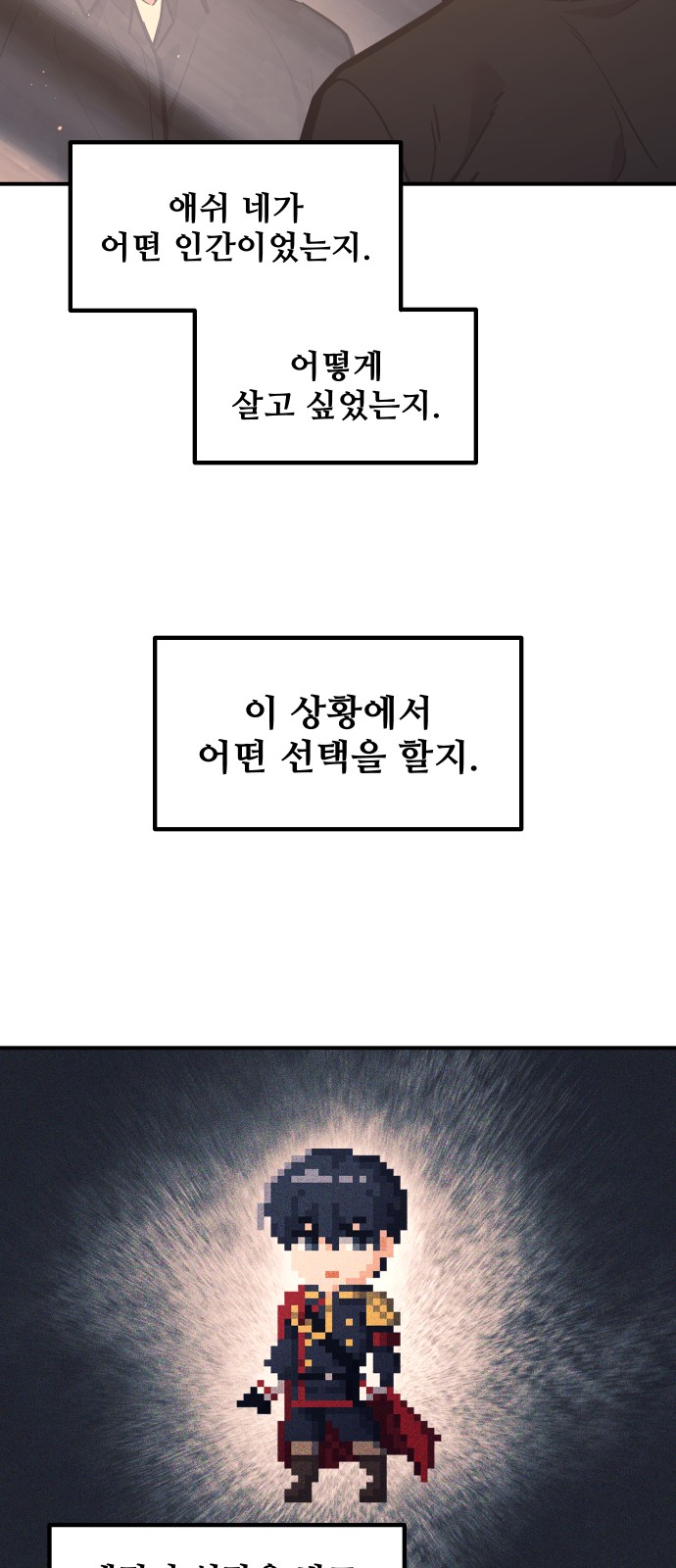 55 페이지