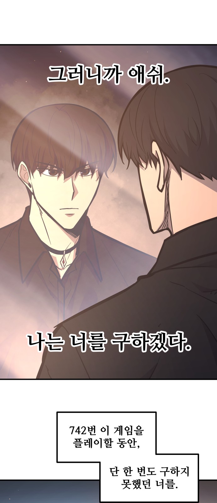 60 페이지