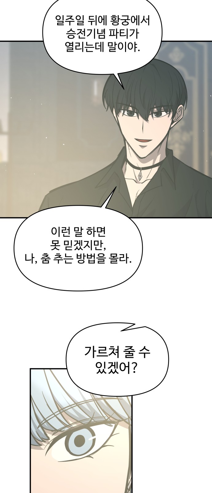 68 페이지