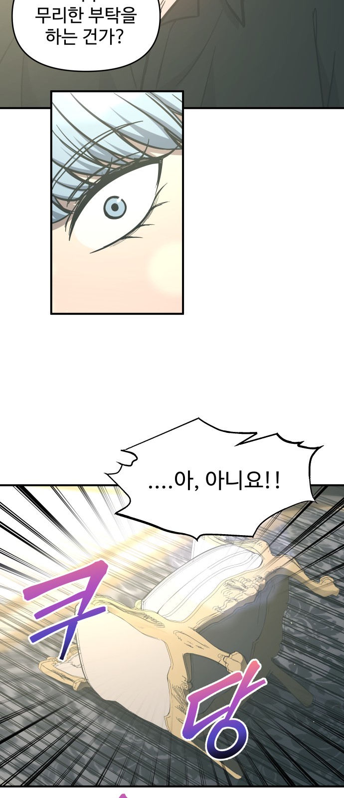 73 페이지