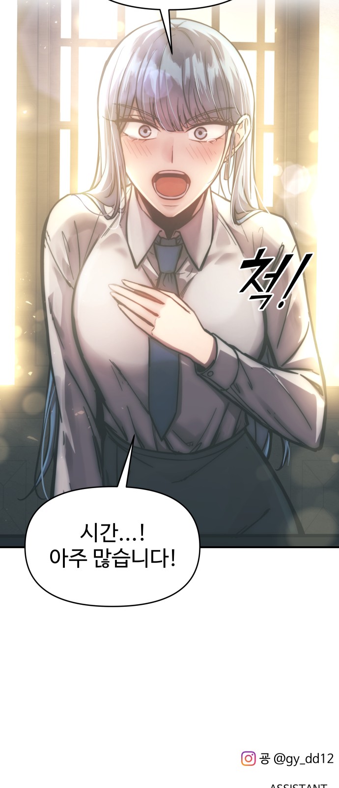75 페이지