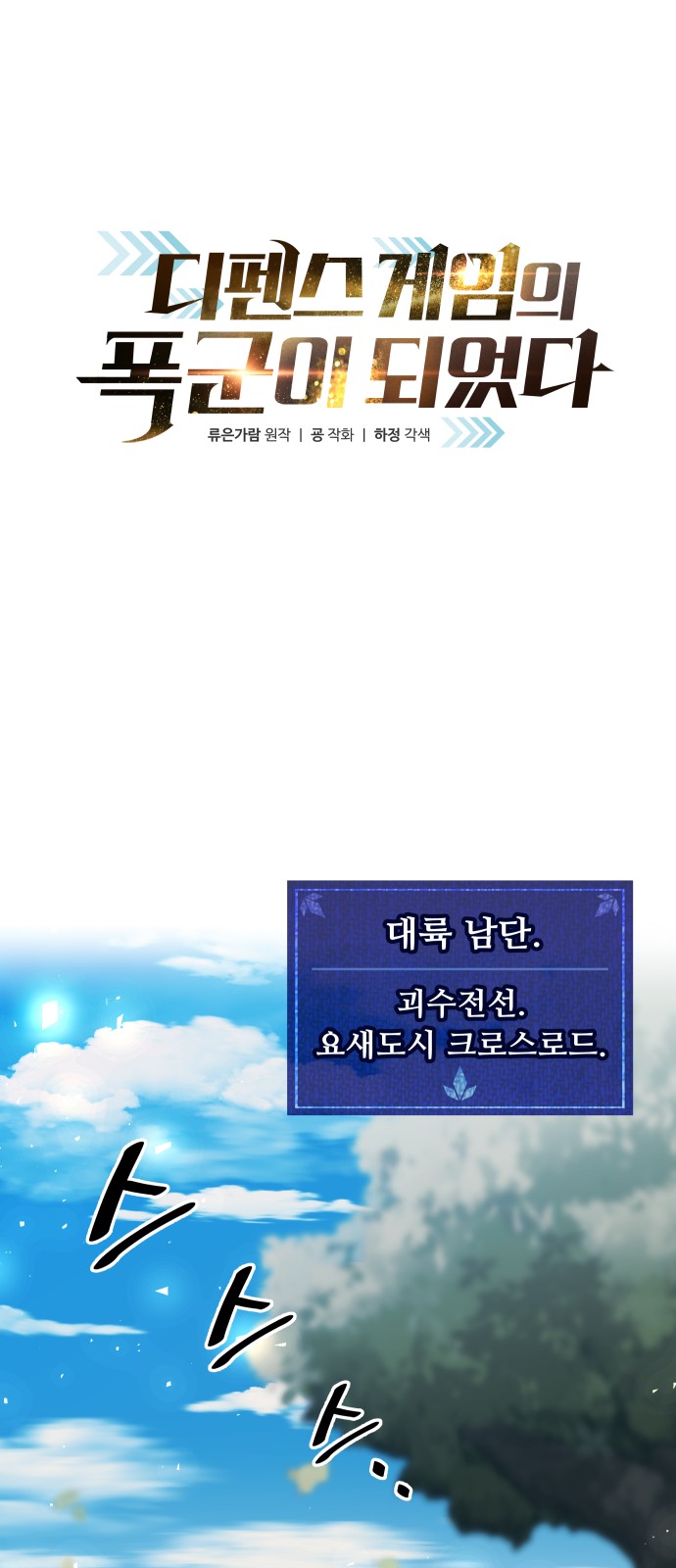 1 페이지