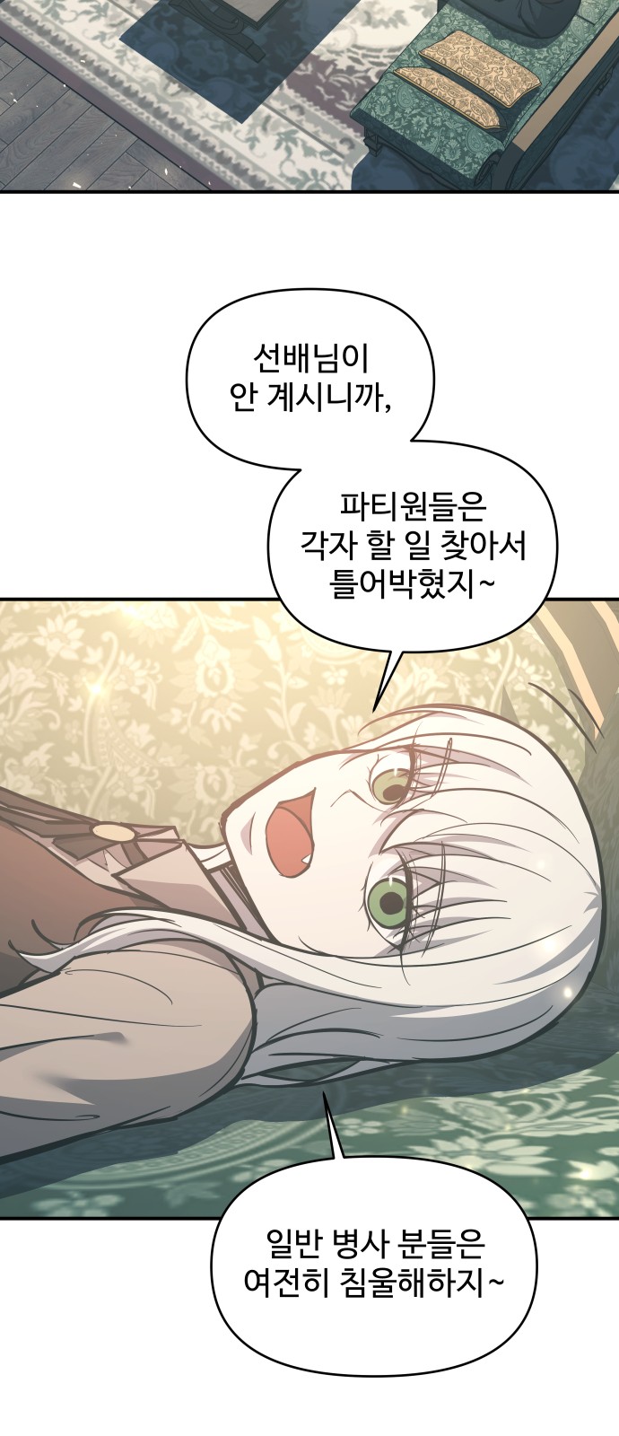 30 페이지