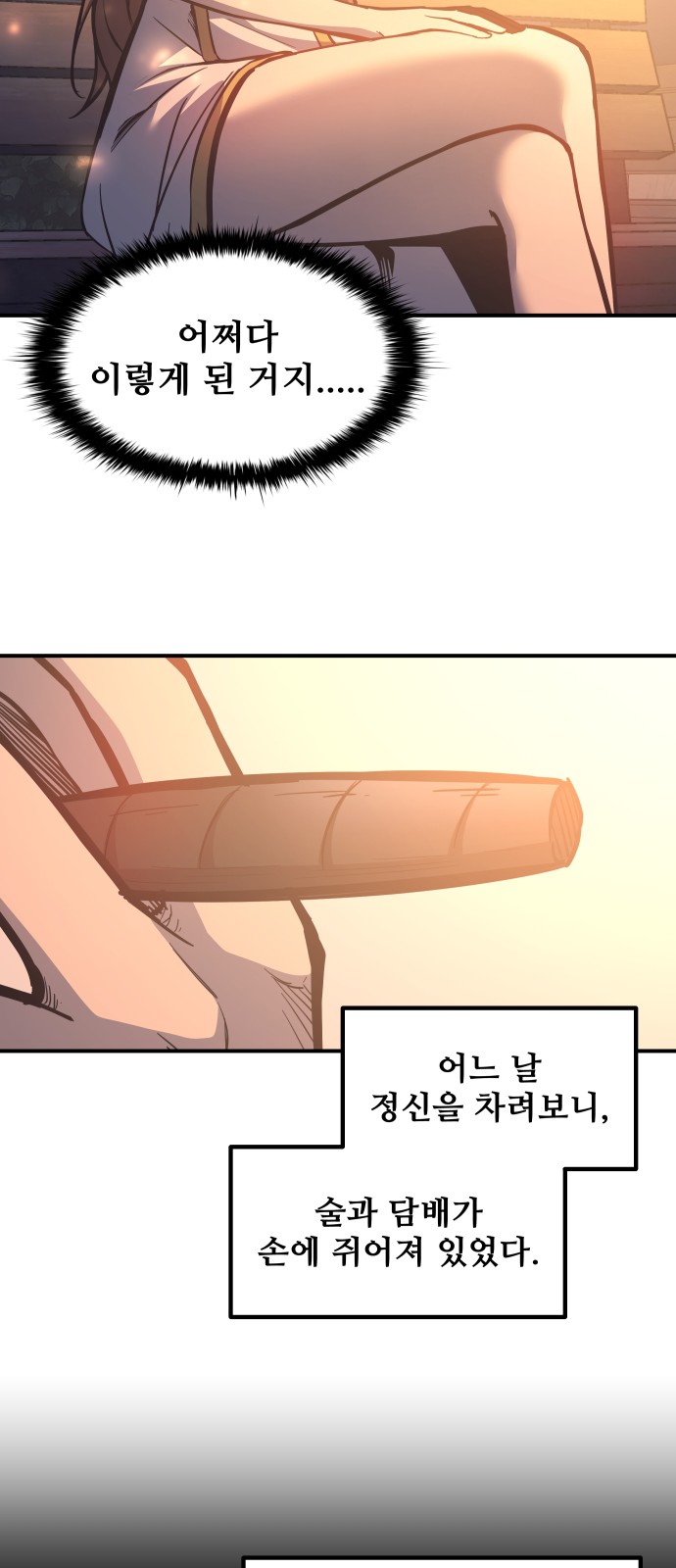 42 페이지