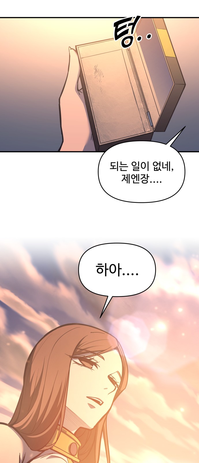 47 페이지