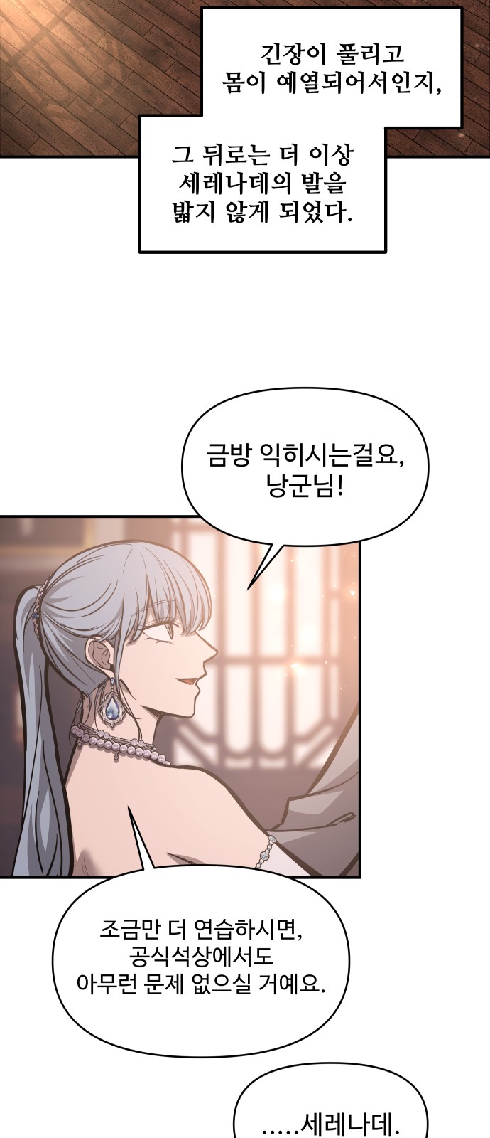 17 페이지