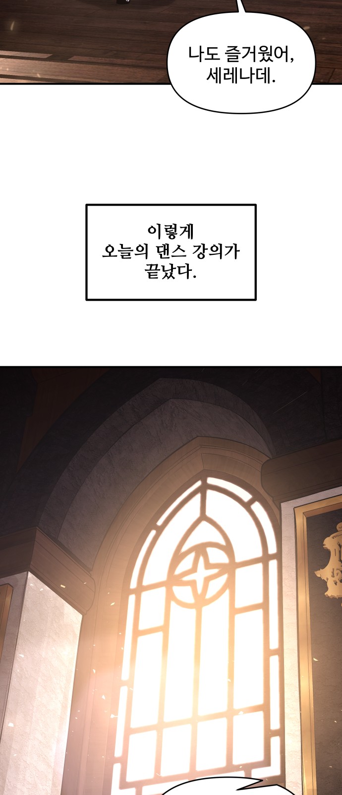 38 페이지