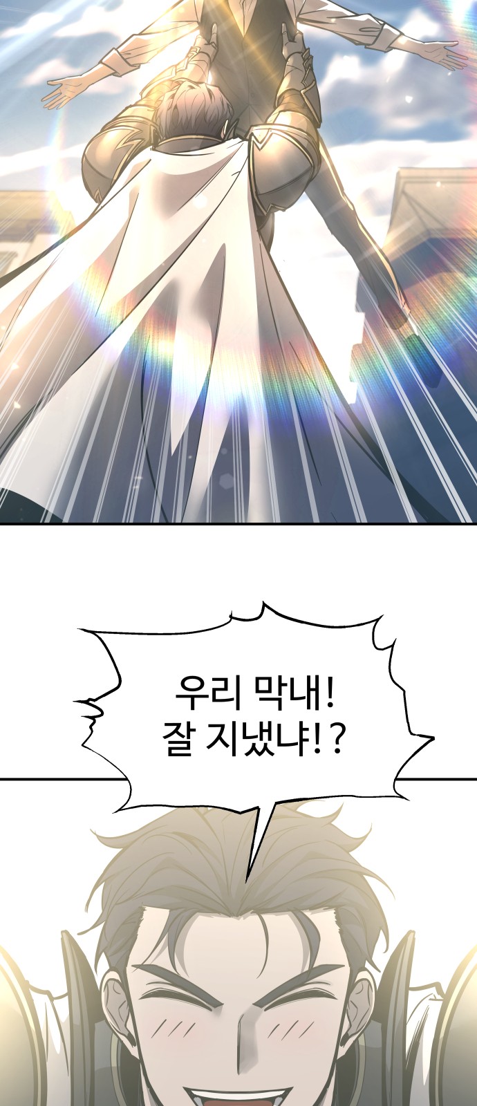 60 페이지